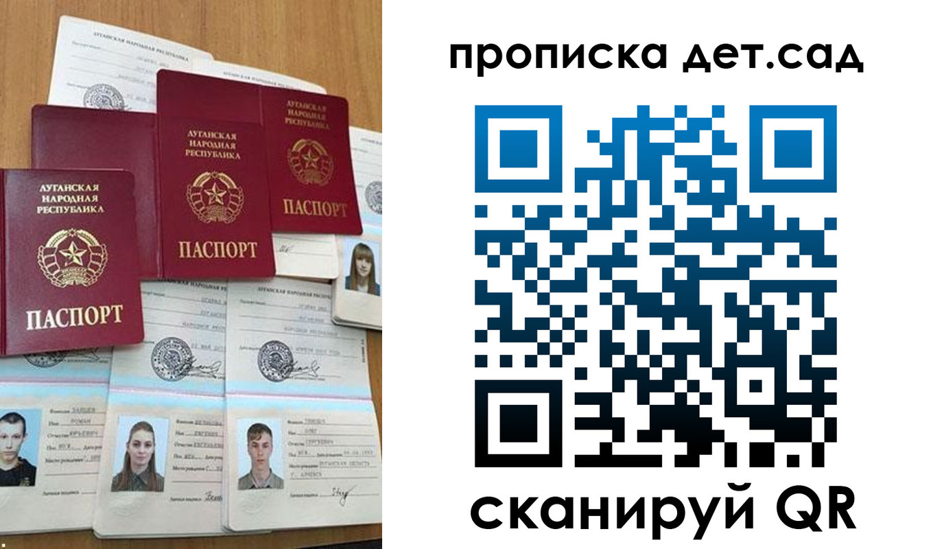 прописка гарантия в Отрадном